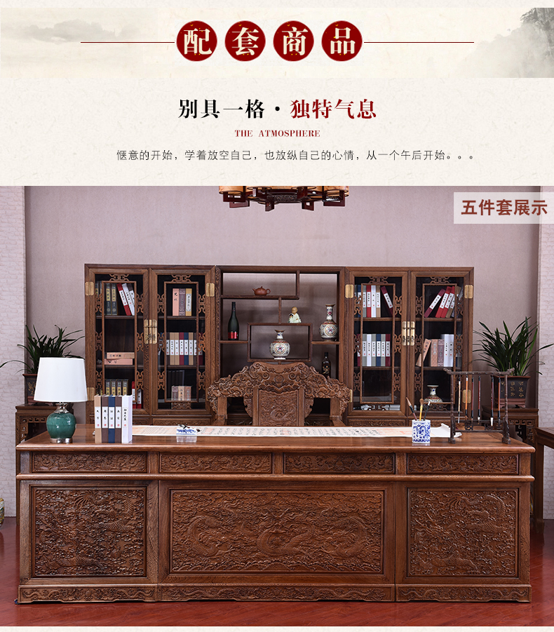 艺铭天下红木家具非洲鸡翅木(学名:非洲崖豆木)雕龙老板办公桌大班台