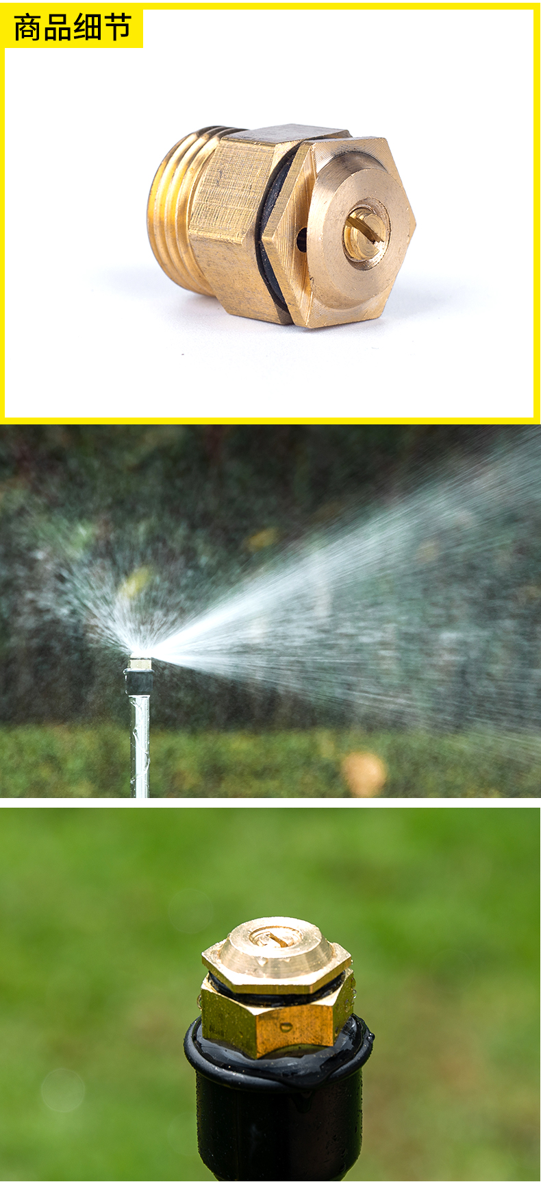 自动旋转360度浇花洒水器农业灌溉喷灌降温除尘雾化喷头自动浇水器 4