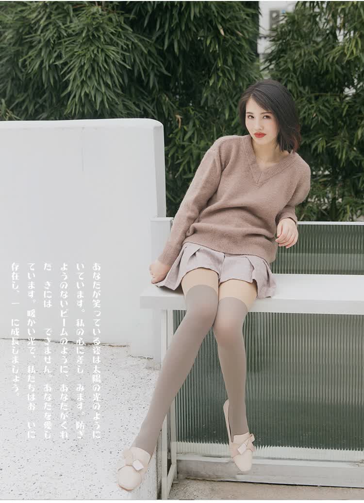上肤下黑假大腿连裤袜春秋冬季假高筒拼接过膝打底丝袜日系加绒厚 绯