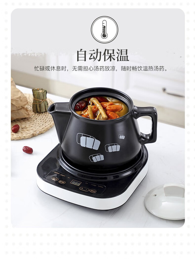 中药锅煎药壶分体式中药壶中药煲熬药砂锅全自动陶瓷砂锅煎药智能bea3