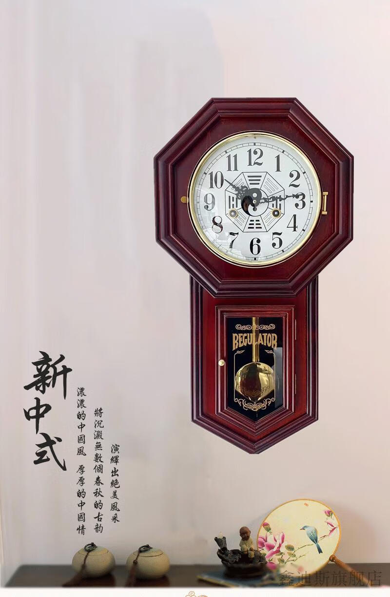 机械挂钟老式上发条老式全铜机芯实木风水 报时新中式八卦摇摆上发条