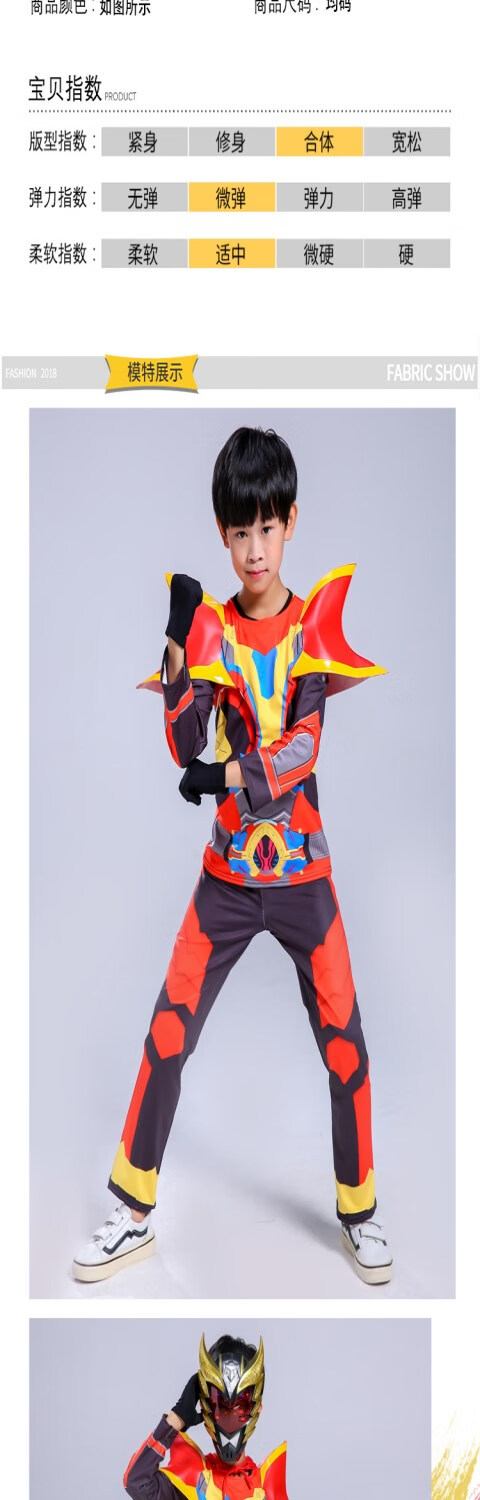 新铠甲勇士套装衣服 捕将猎凯cos万圣节服装披风儿童男动漫演出服
