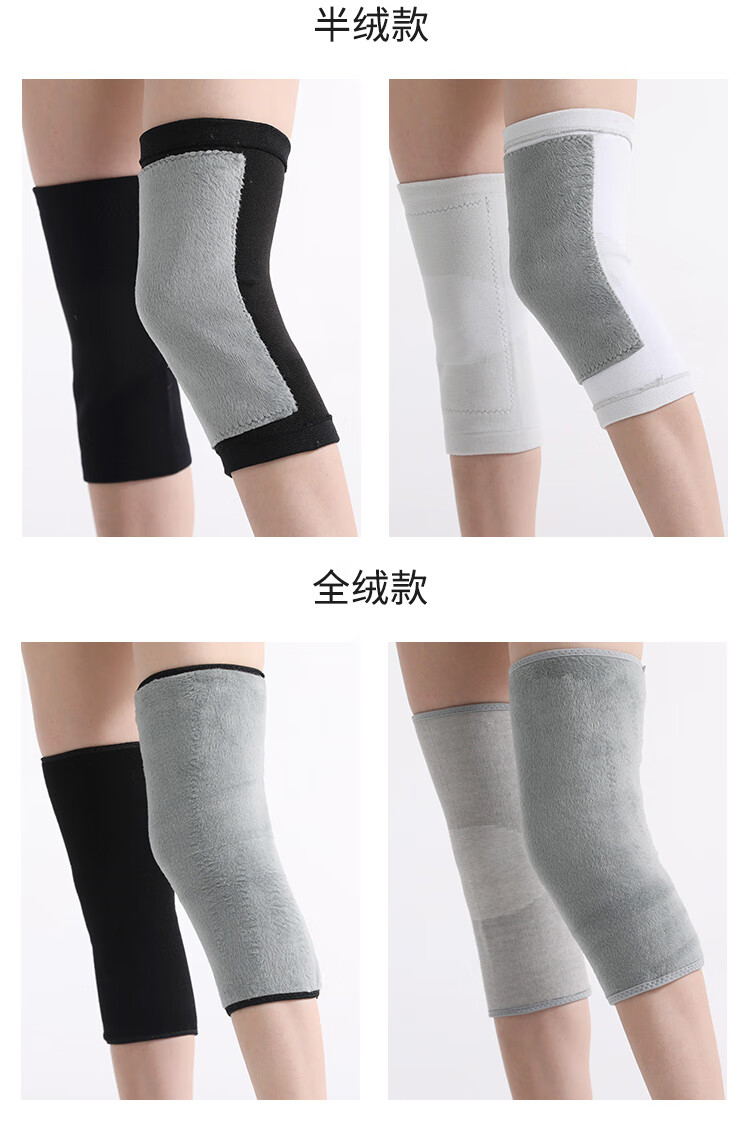冬季护膝保暖老寒腿女男士加绒膝盖护具加厚防寒老年老人护漆盖套