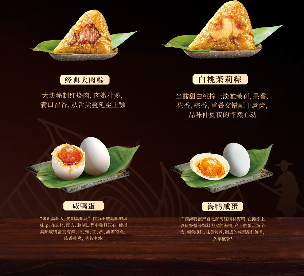 蟹状元预定礼盒198型粽子礼盒装蟹粉豆沙大肉粽端午送礼