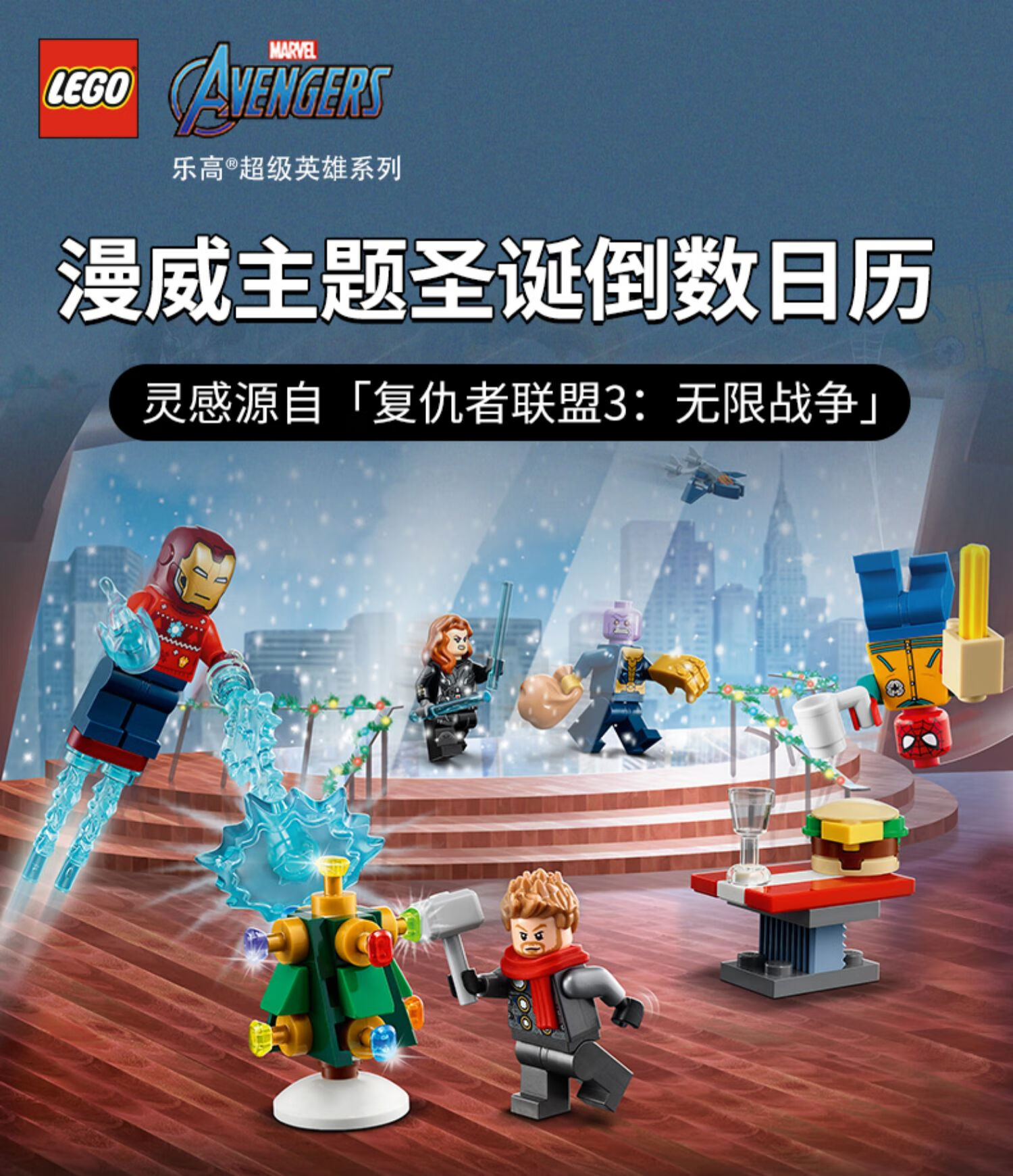 lego乐高2020圣诞倒数日历75245/41382/60303/75307 拼搭积木玩具