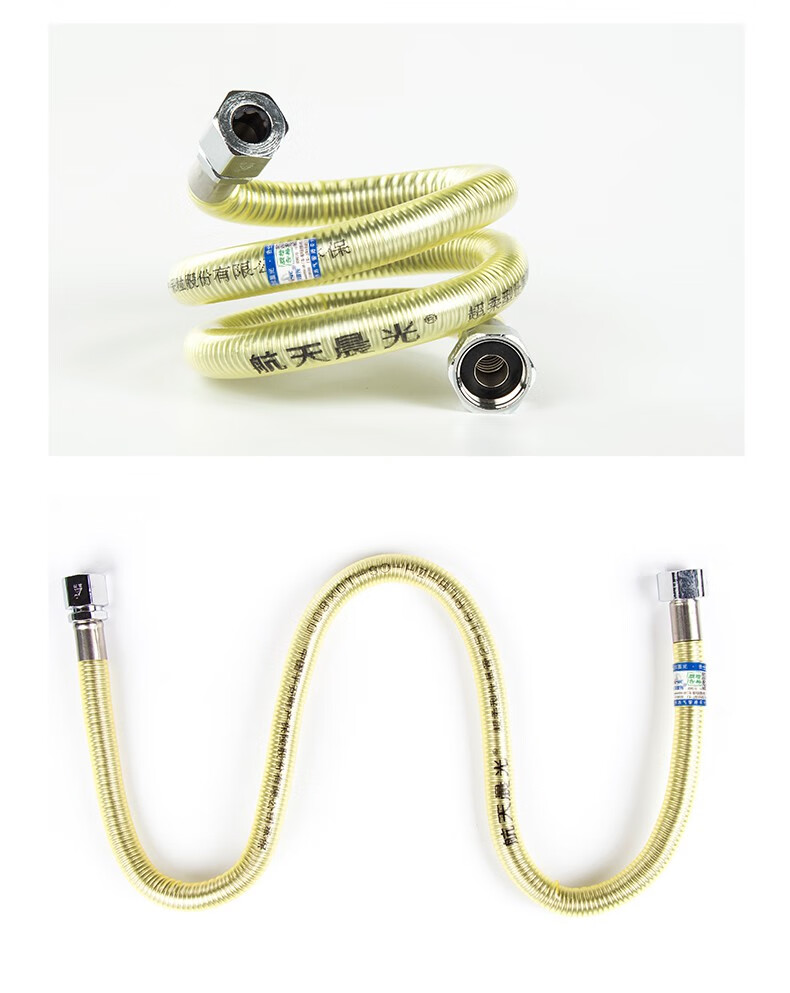 天然气软管波纹管304不锈钢燃气管煤气管天然气燃气灶金属波纹软管