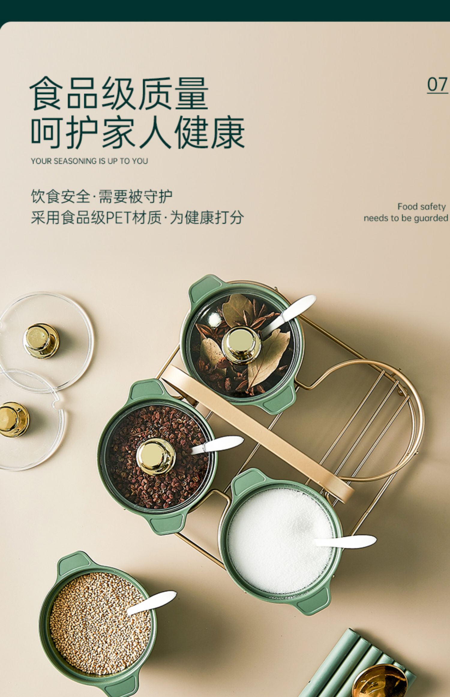 调料盒家用厨房高档调料用品套装组合轻奢风盐罐味精调味料收纳盒 橙