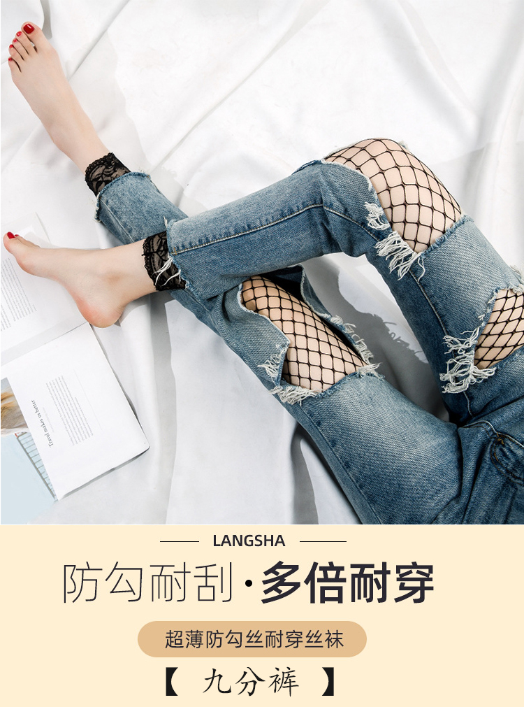 浪莎七分九分裤性感夏季渔网薄款网裤防勾丝弹力网格提花打底裤牡丹花