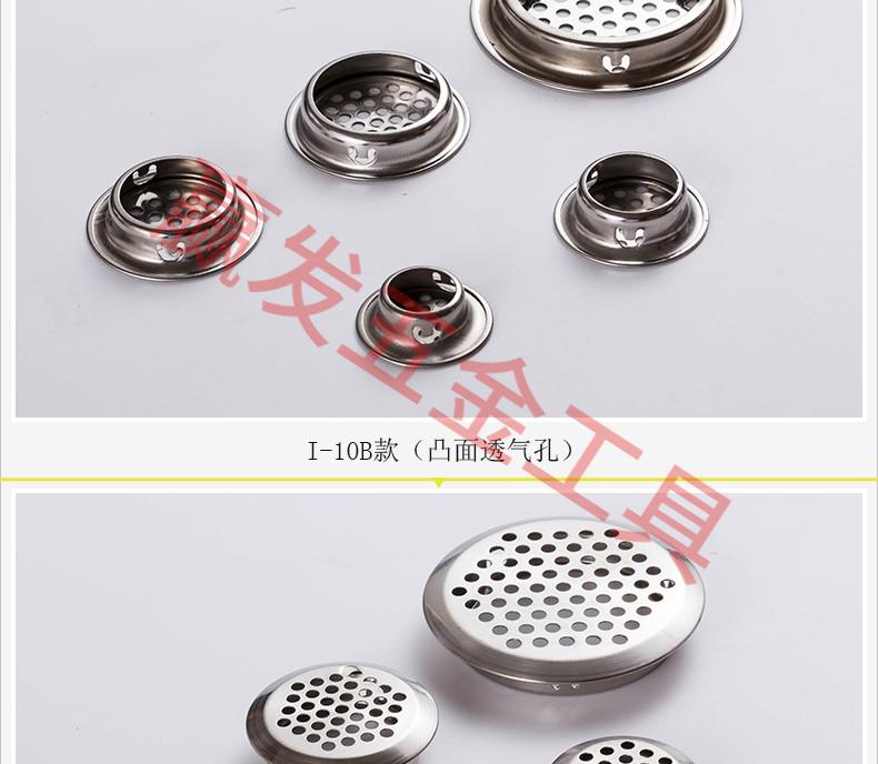 加厚不锈钢透气孔排气盖橱柜门板散热通风网柜子燃气灶孔盖衣柜出气