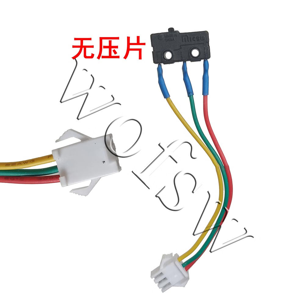 三線飛機插 微動開關【圖片 價格 品牌 報價】-京東