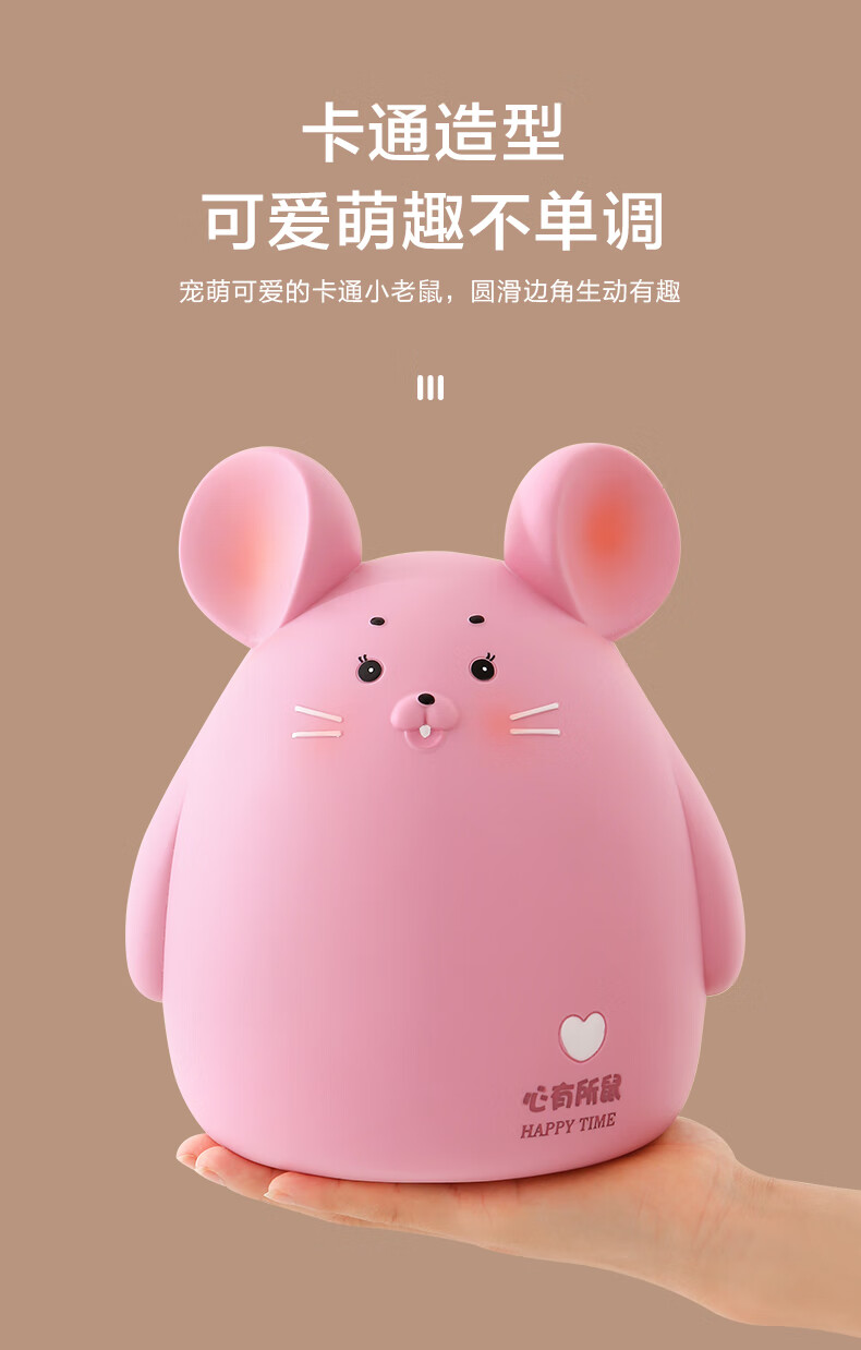 防摔网红储蓄罐男孩子可存可取女生创意零钱罐大号粉色老鼠可存可取