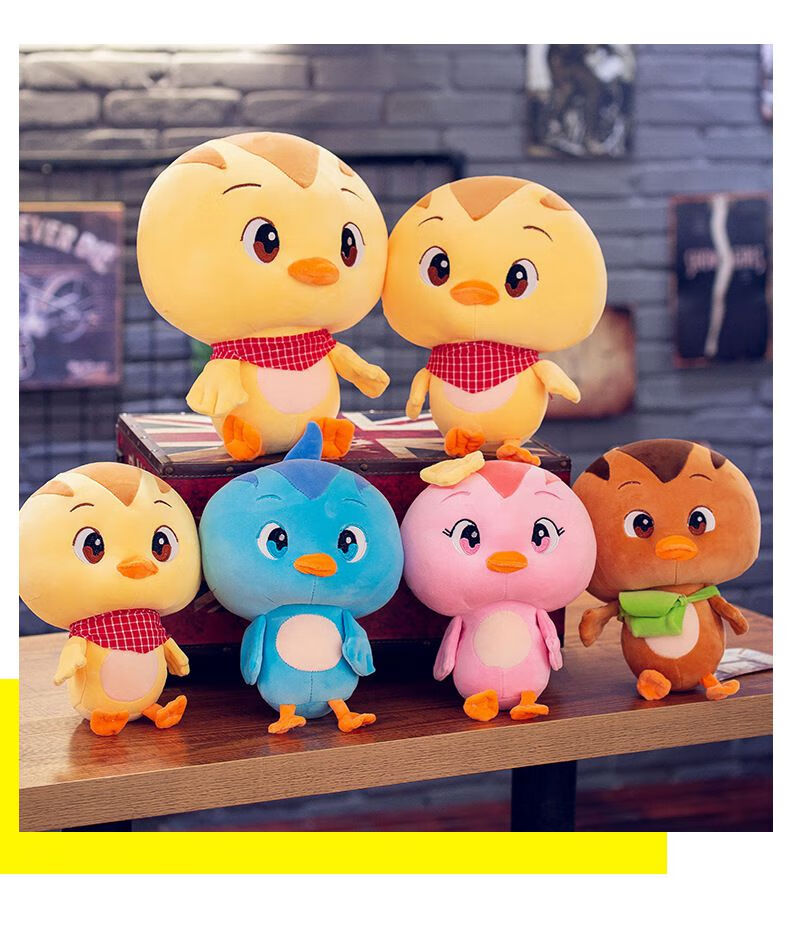 2022年新款萌鸡小队毛绒萌鸡小队毛绒玩具大号小鸡公仔抱枕朵朵麦琪