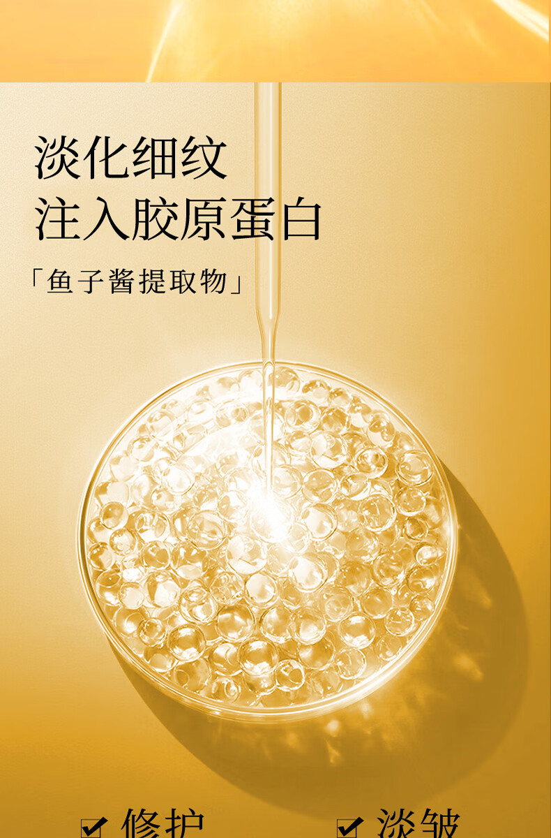 这眼膜卖爆了欧华蔻黄金蜂窝眼膜贴淡化黑眼圈眼袋细纹提拉紧致男女士