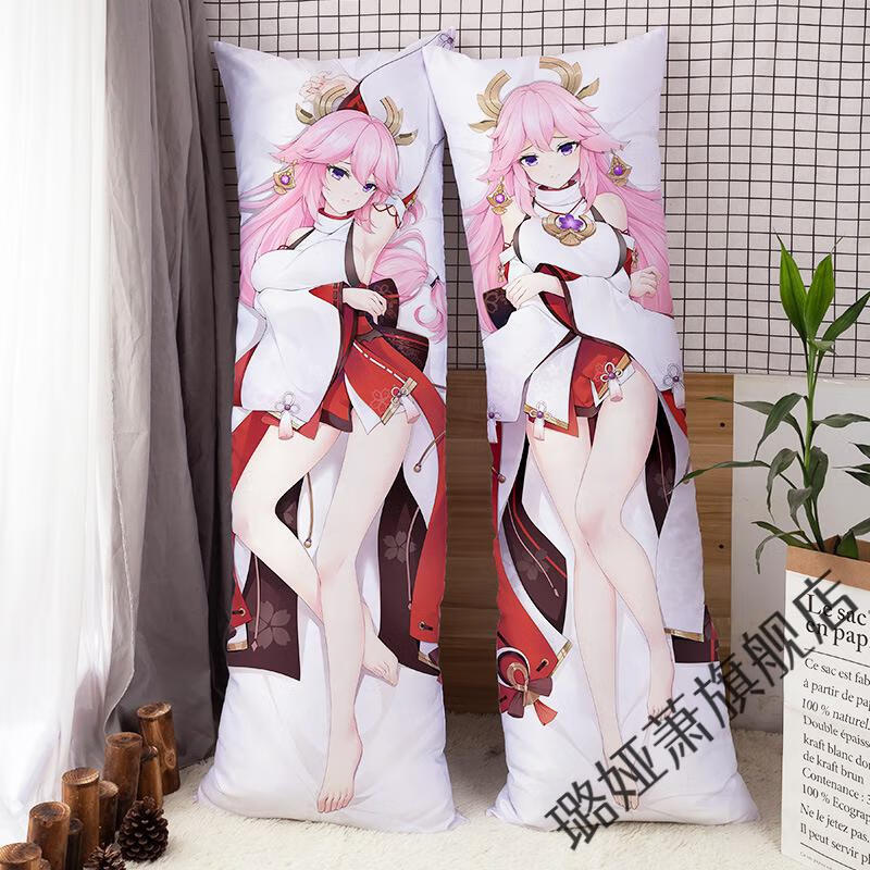 2022新款雷电将军抱枕 原神周边等身抱枕米哈游雷电将军甘雨胡桃刻晴