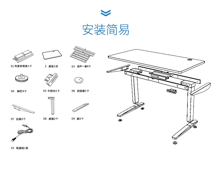 电动升降桌气动站立式学习写字桌办公工自动记忆笔记本台式电脑桌