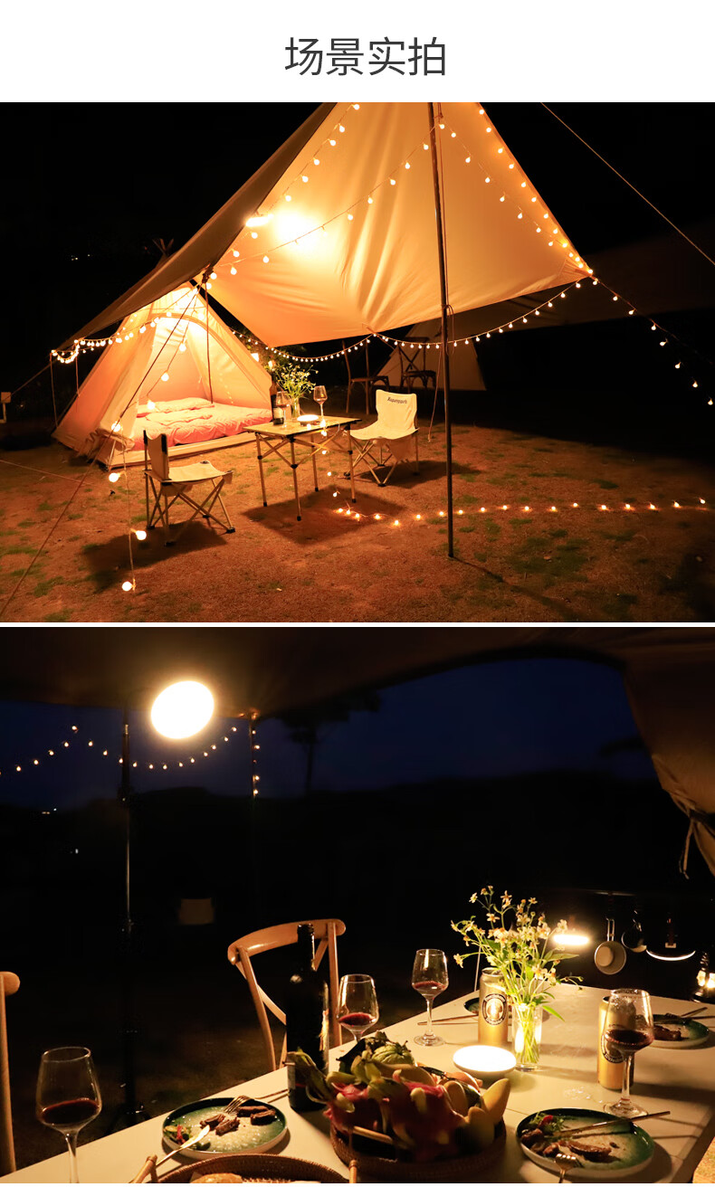 营地灯 户外露营营地灯充电超亮露营灯led野营超长续航应急灯户外照明