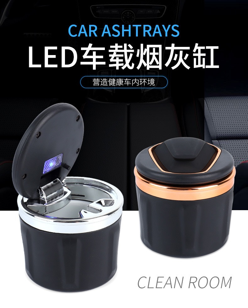车载烟灰缸新5系3系gt改装饰x3x4x5x6汽车内饰用品 钛金灰【图片 价格