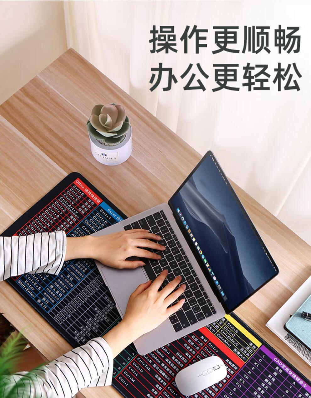 优依淘 cad快捷键鼠标垫加热 虎符鼠标垫大轻奢号加热wps快捷键印花集
