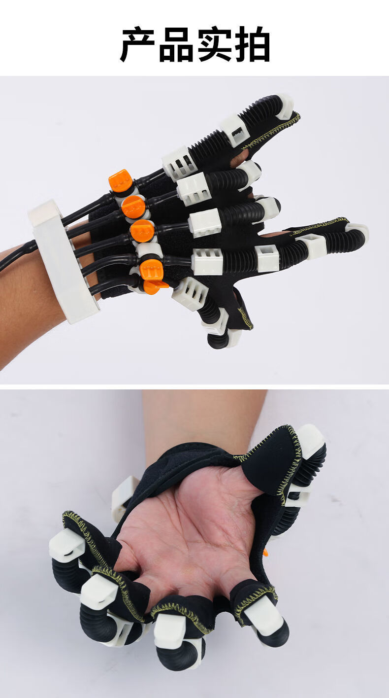 康复机器人手套中风偏瘫脑梗出血后遗症手指功能康复器材手部锻炼普通