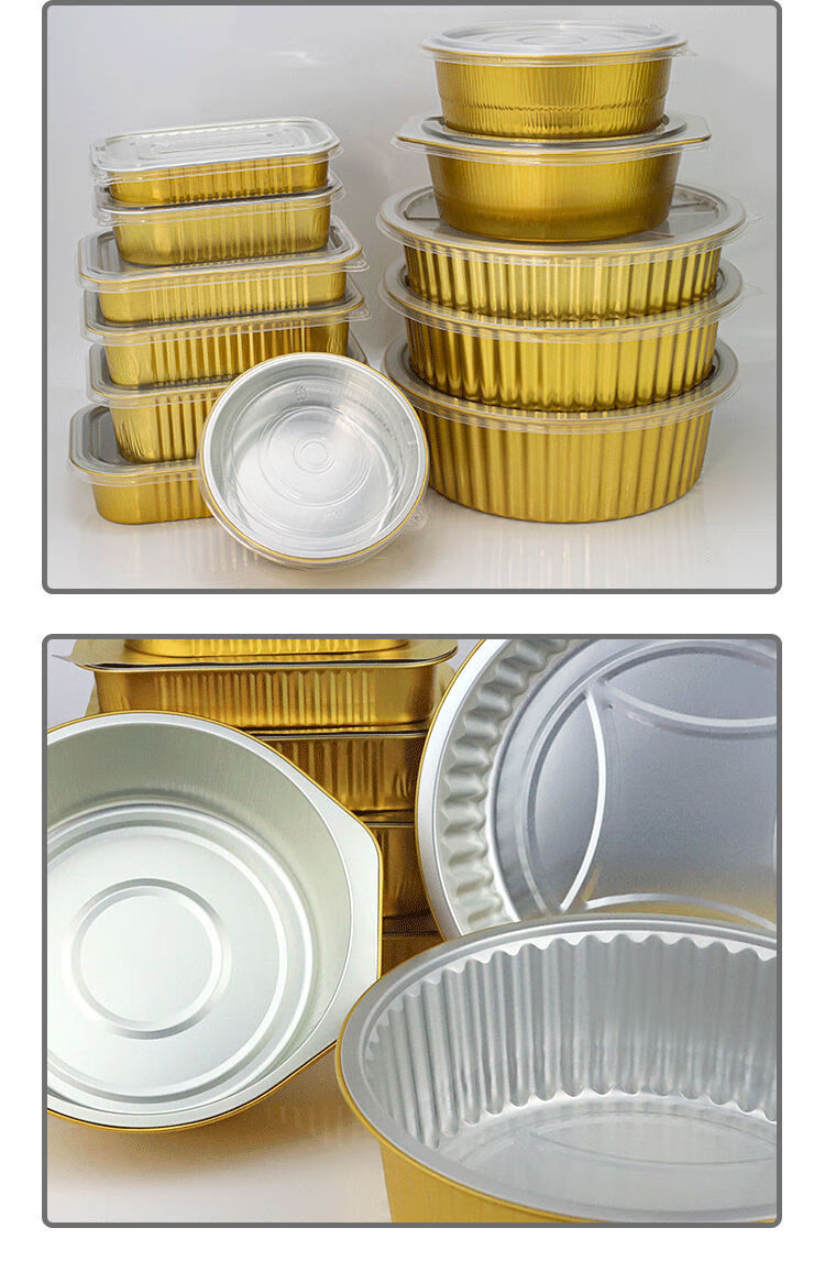 长方形烧烤锡纸盒打包外卖盒家用金色圆形加厚加硬铝箔餐盒一次性圆