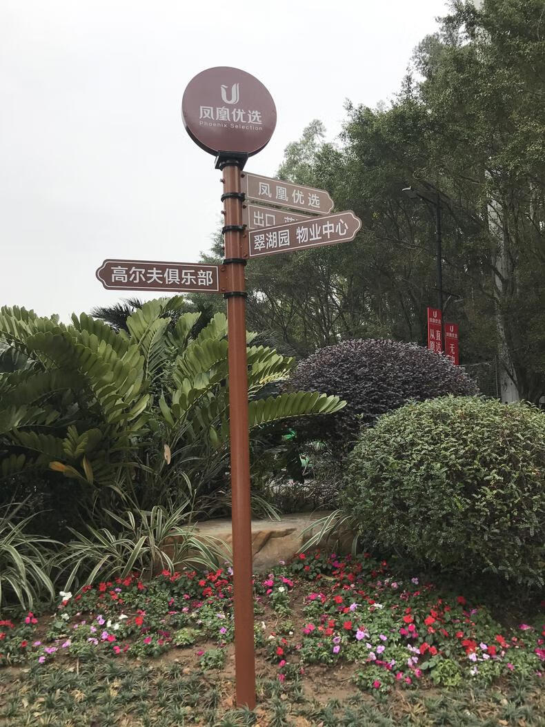 铁艺指路牌户外广告立牌喷绘箭头指示牌房产路标方向牌分流导向牌 3米