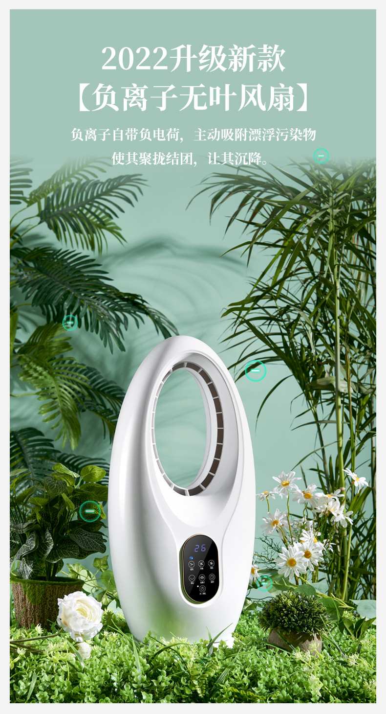 小米mi米家通用usw无叶风扇家用落地无扇叶风扇客厅负离子新款智能