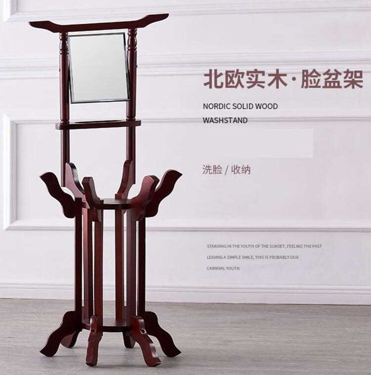 卫生间实木置物浴室仿古落地面盆架毛巾架老式农村木头架子 原木纹六