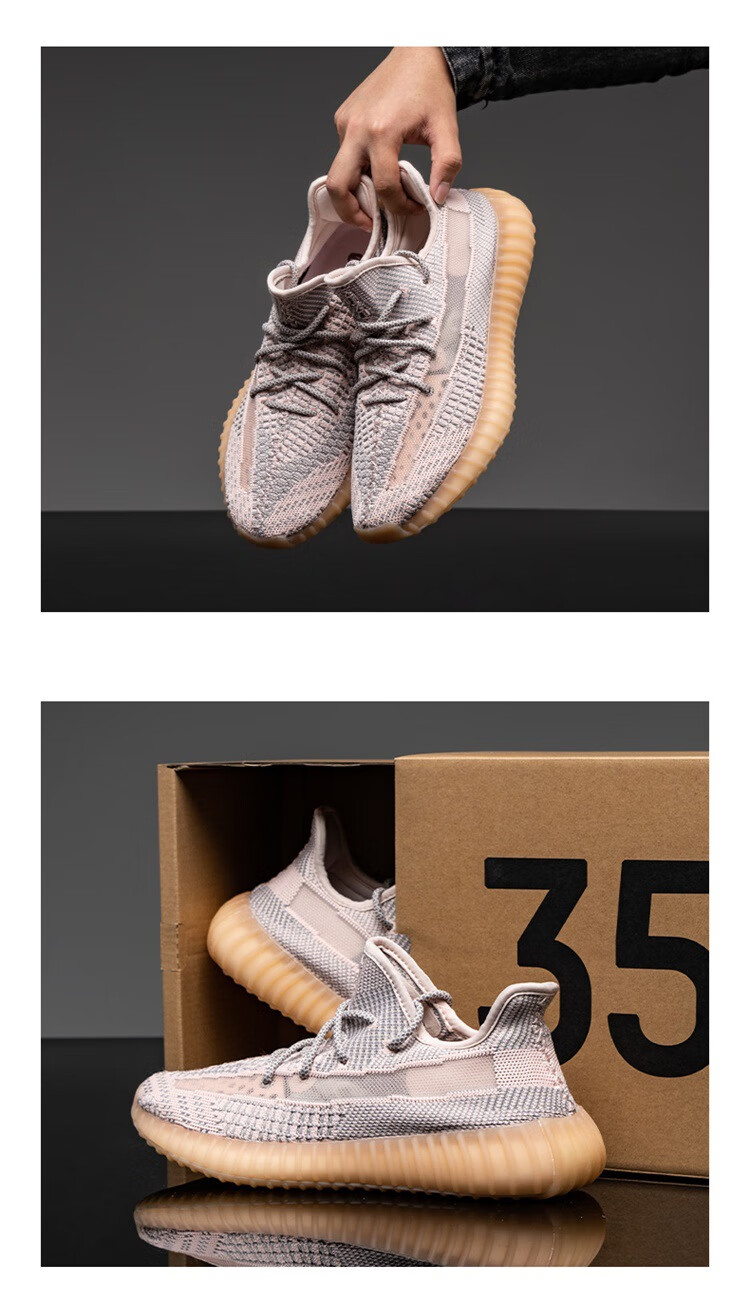 deasionsweet联名aj椰子之恋350真爆斑马黑武士天使aj莆田运动 须白