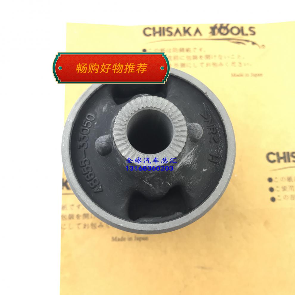 适用于适用于凯美瑞佳美汉兰达大霸王acr30前下摆臂胶套下悬挂支臂