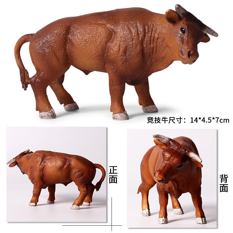 儿童仿真动物牛模型玩具奶牛黄牛水牛公牛犀牛耗牛摆件男女孩礼物 荷