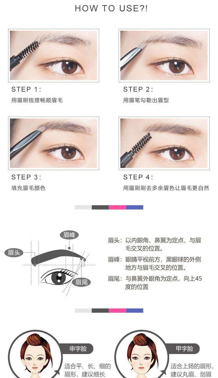 ACARE 手持眉卡画眉工具眉毛贴一体初学者懒人全套连体对称辅助器女 8款眉形眉卡+修眉刀
