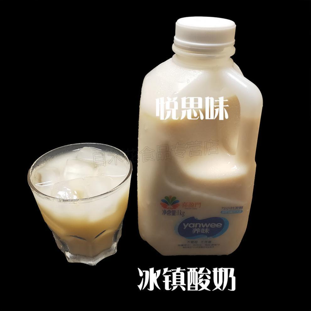 新日期酸奶木糖醇乳酸菌牛奶饮品代餐桶装非浓稠型1kg1瓶2斤脱脂无
