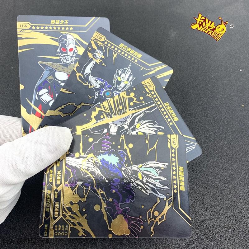 卡游奥特曼卡片雷霆版一弹神秘四4奥诺亚赛迦hr卡奥特之王雷杰多sp