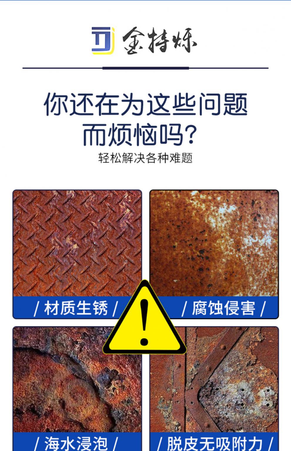 丙烯酸面漆油漆机械设备金属漆防锈钢结构铁门栏杆彩钢瓦工程油漆透明