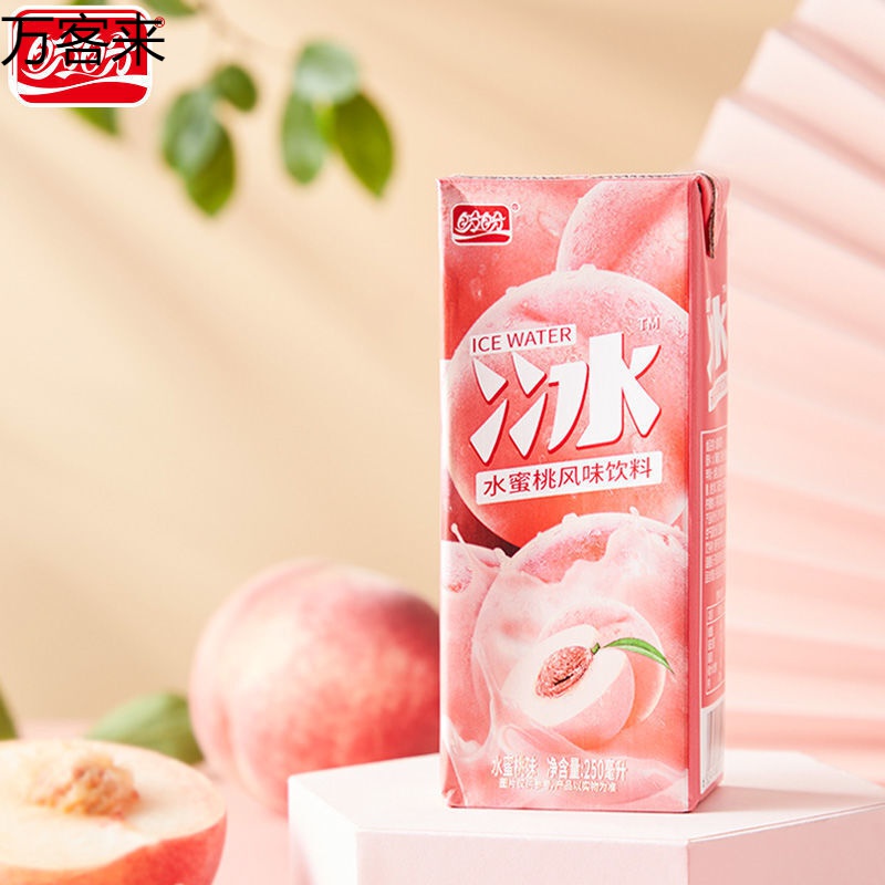 【夏日畅饮】水蜜桃果味蜂蜜茶18瓶聚餐果汁饮料整箱批发 水蜜桃250ml