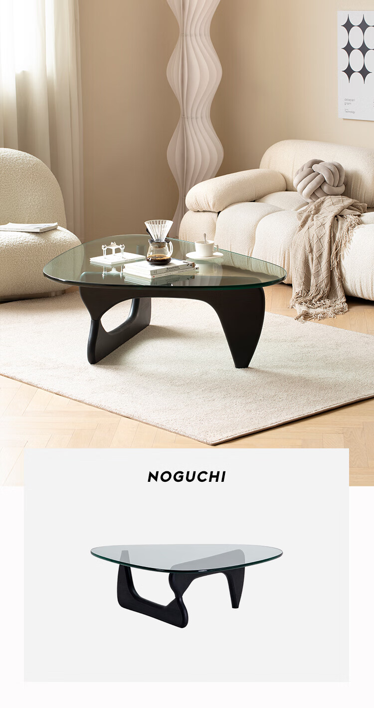 野口勇茶几 北欧复古中古客厅网红vintage极简约现代野口勇玻璃茶几