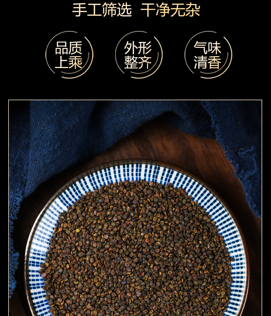 沙苑子中药沙苑子茶男性白蒺藜沙苑蒺藜子潼500g