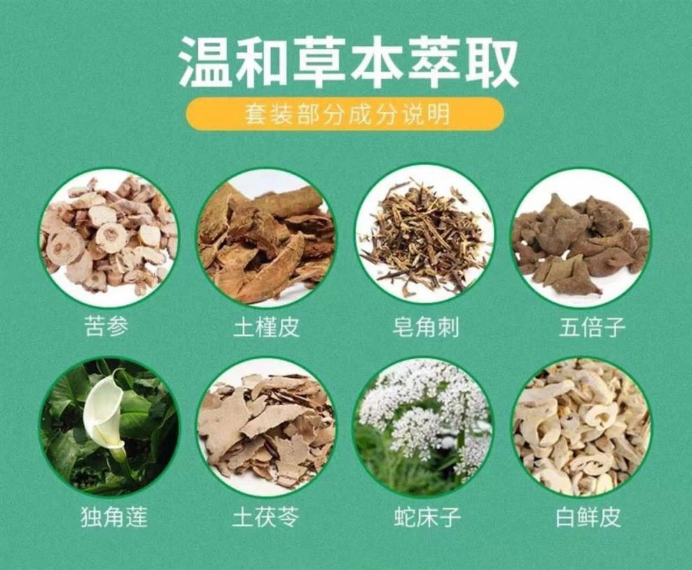 【药房直售】【买2囎1】舒克黄金膏足之爱脚臭脚痒脚汗皮干燥糜烂 30g