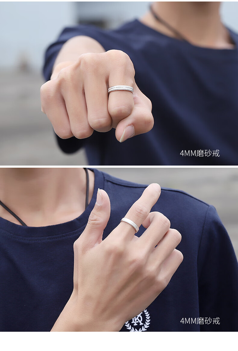 银戒指单身潮开口银素圈男士小指尾指尾戒 999时光戒 4mm/可调节大小