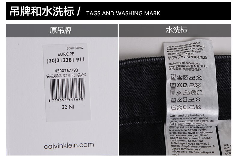 凯文克莱(calvin klein)ck男装 男士休闲百搭牛仔裤 97873 深灰色 33