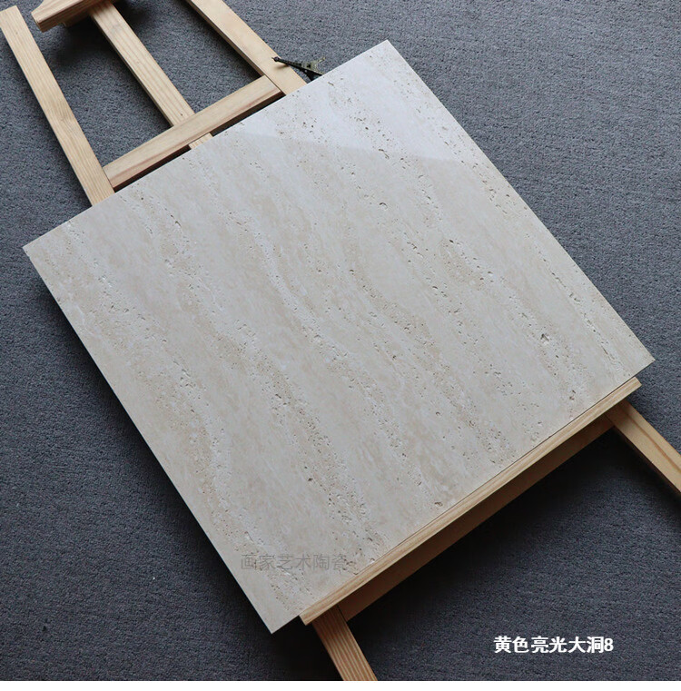 亮光哑光洞石瓷砖6001200米白色黄色抛光砖酒店别墅外墙砖玻化砖 星河