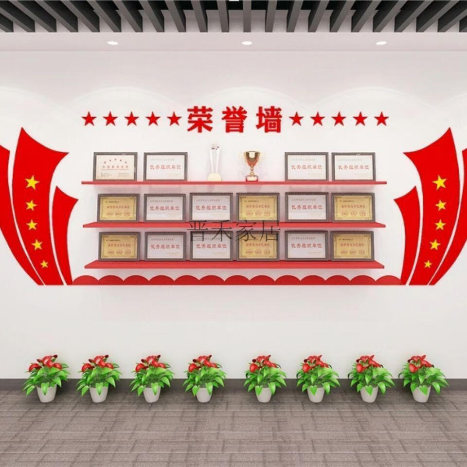 定制荣誉墙展示架壁挂式奖杯奖牌证书墙上置物架一字隔板样品展架 150