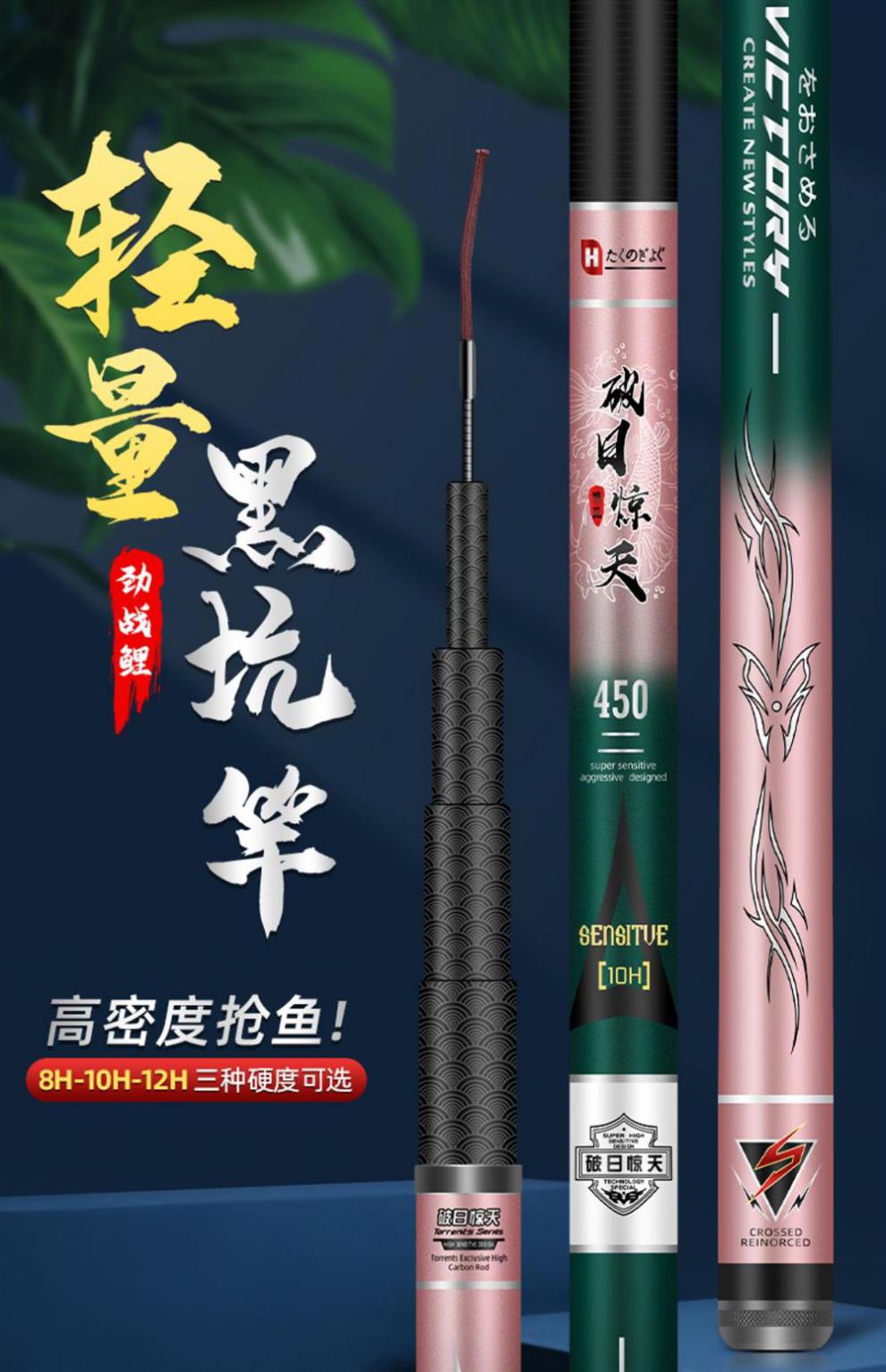 化氏钓具旗舰店官方玉衡鱼竿旗舰店黑坑专用8h10h12h19调暴力飞磕罗非
