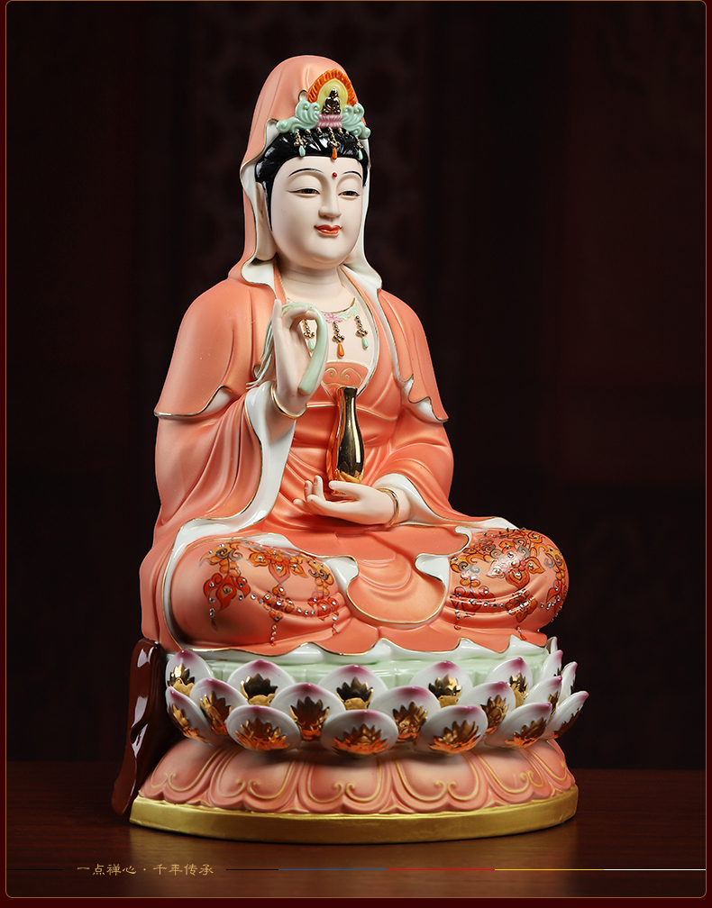 七珍 陶瓷16吋桔衣彩祥莲观音菩萨摆件观世音菩萨像家用供奉佛像 d10