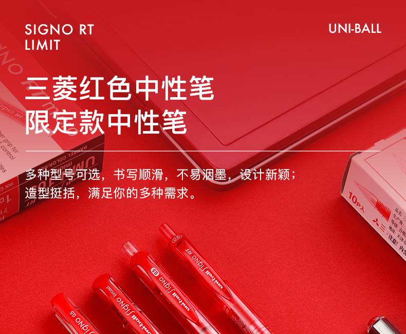 5红笔教师考试批改专用签字笔老师改作业 153·红色5支装(1.