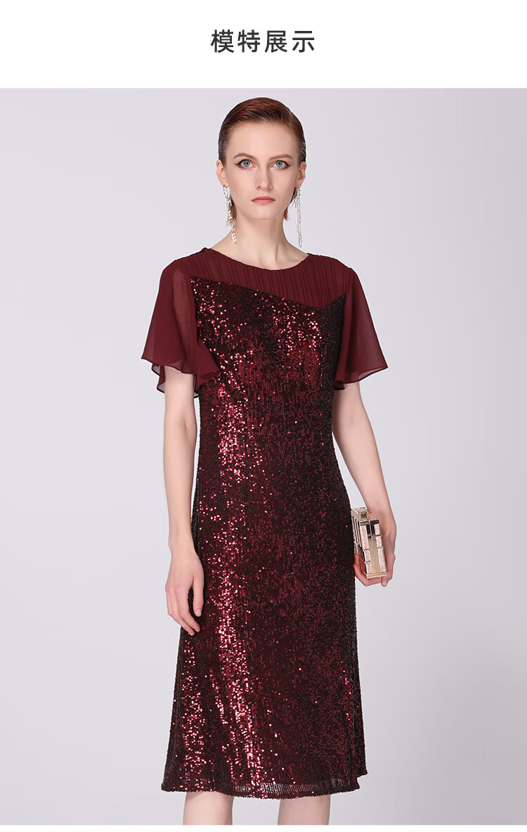 马天奴2022年秋季新款枣红色重工珠片礼服雪纺喇叭袖开衩连衣裙女 枣