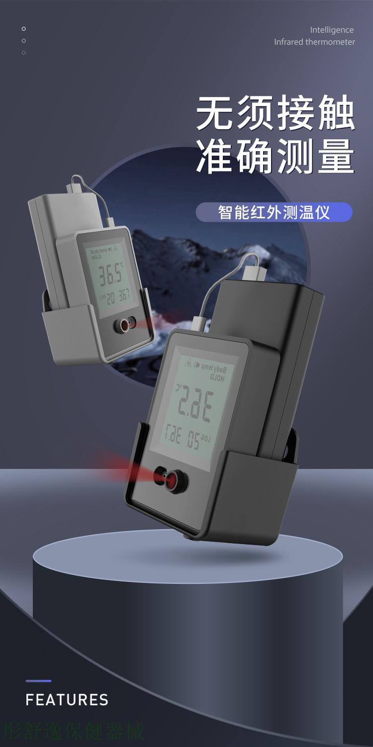 jd健康ai智能红外测温仪自动测温非接触式测温语音播报异常报警测温仪