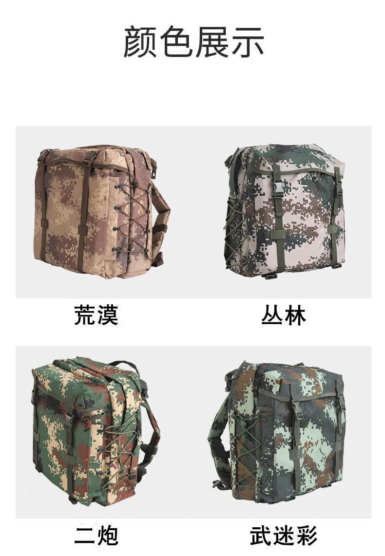 提丰06单兵作训包 21新迷彩星空背囊攻击包 战术双肩包双肩攻击背包