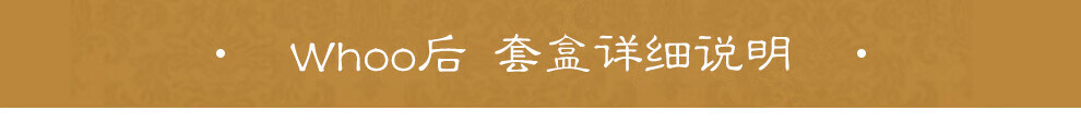 后（WHOO）天气丹水乳套装 韩国进口拱辰享日常水乳套盒护肤礼盒 送老婆礼物 天气丹华泫套装7件套盒 改善肌肤