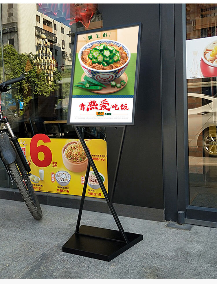 立牌展示牌立式落地pop展式架双v海报架商场kt板立牌风广告牌展示牌神